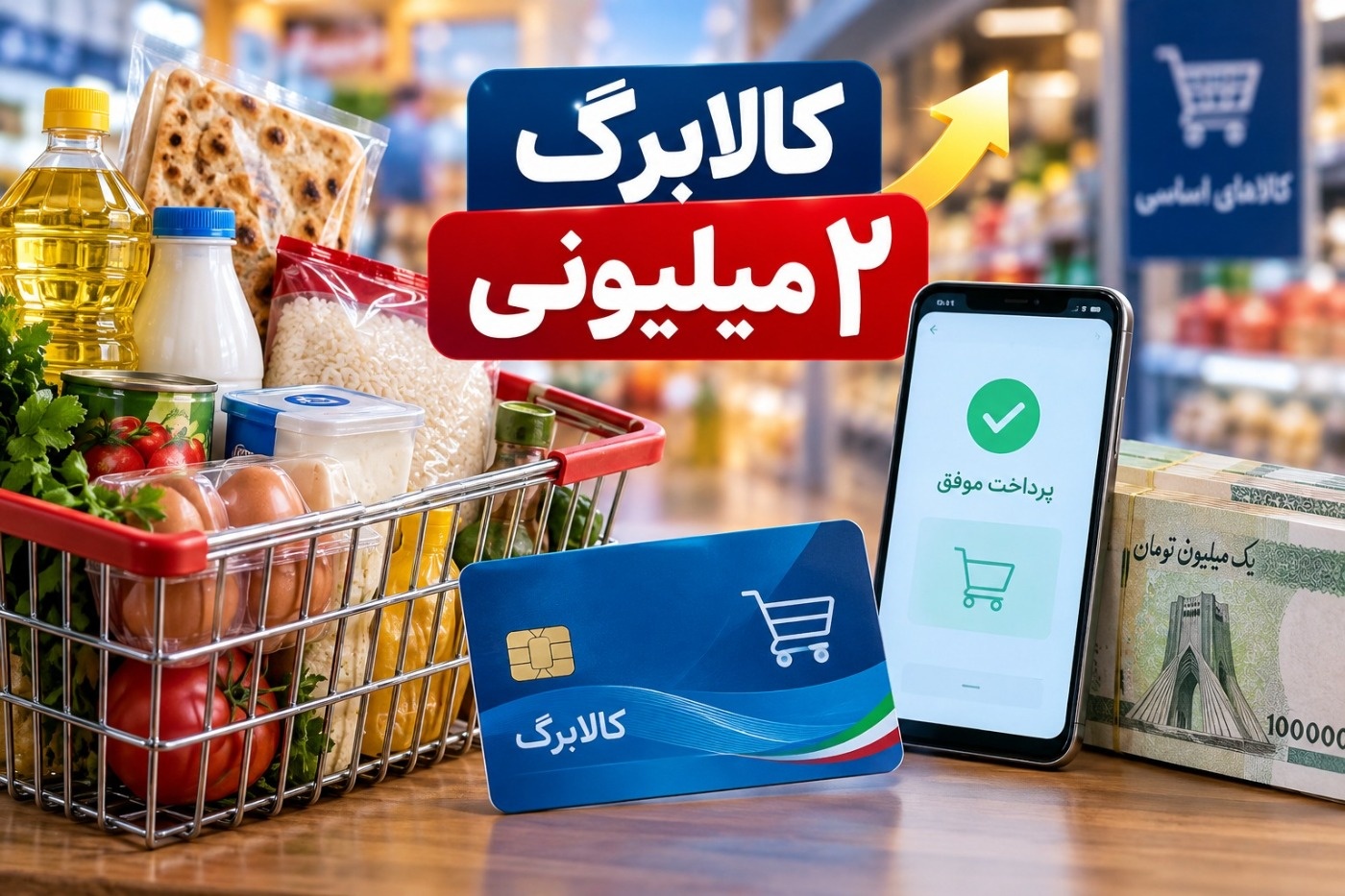 کالابرگ