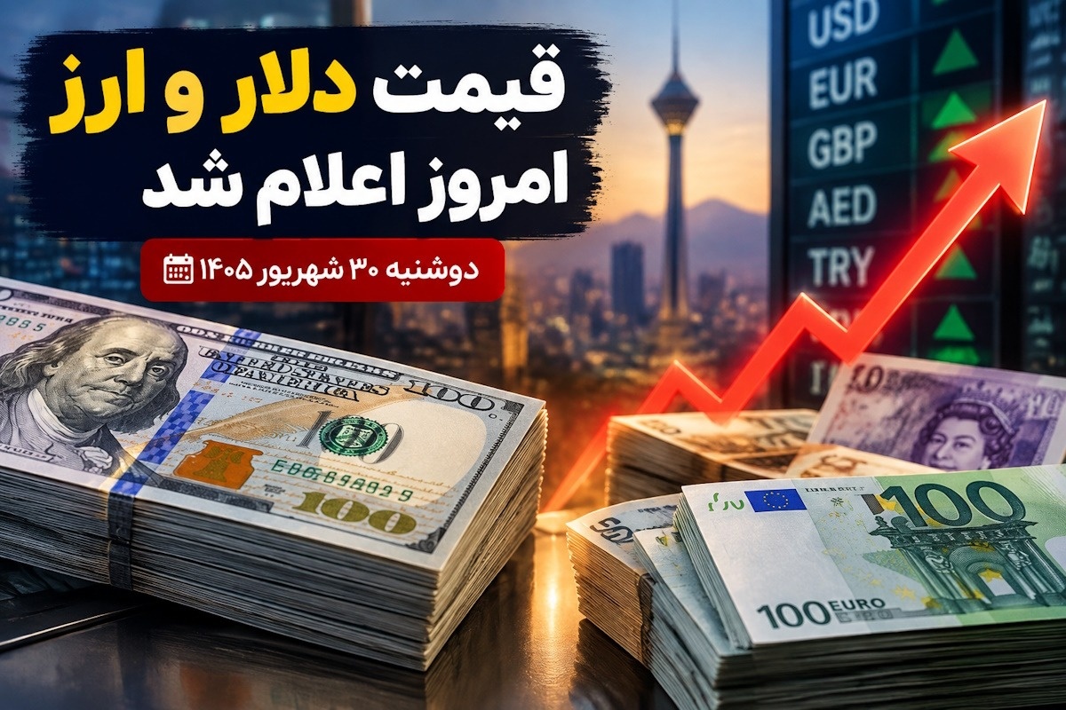 دلار