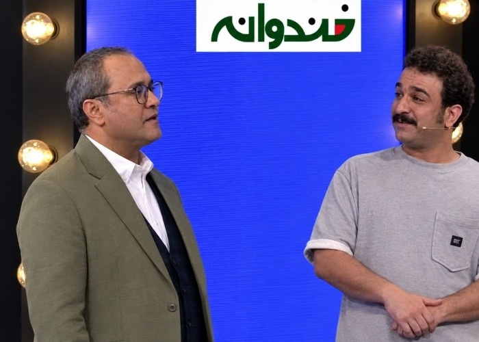 جواد خواجوی و رامبد جوان
