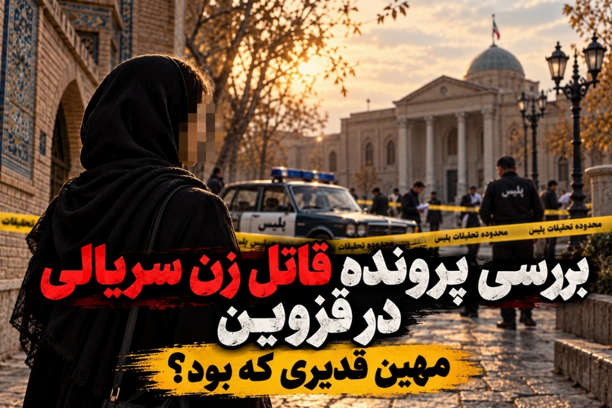 مهین قدیری