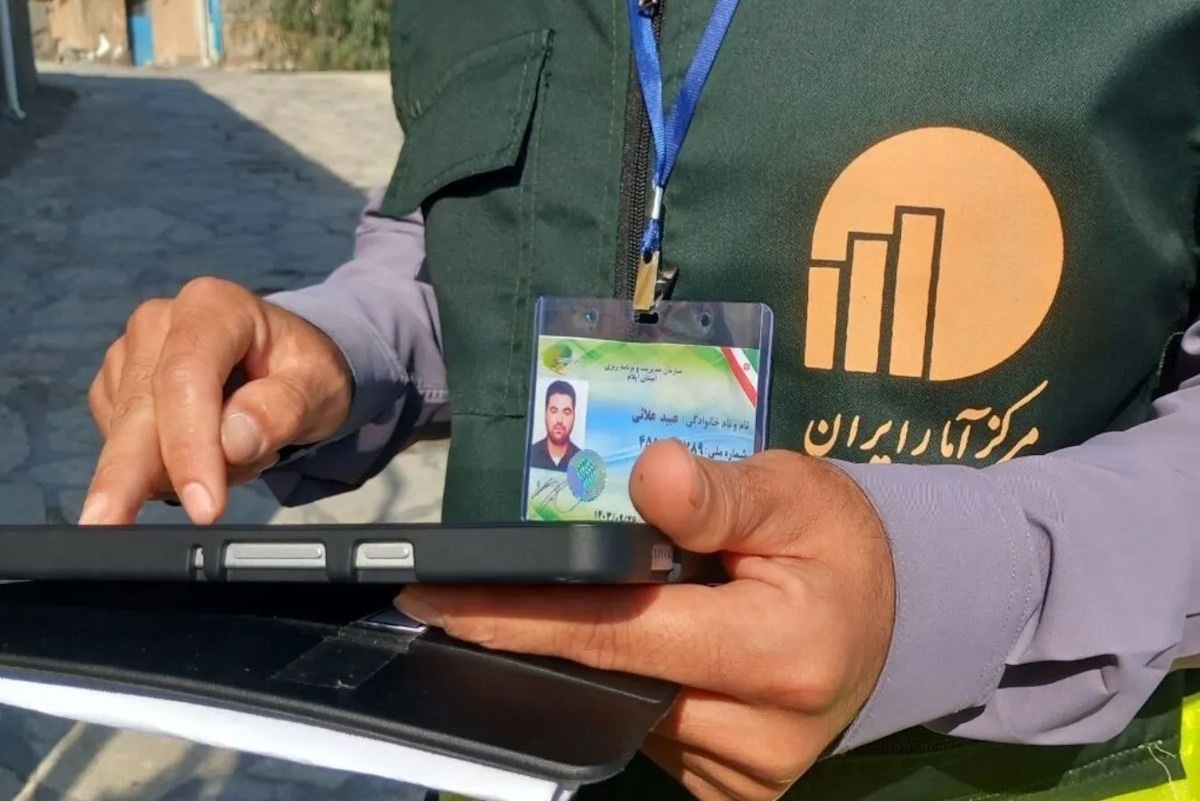 سرشماری نفوس