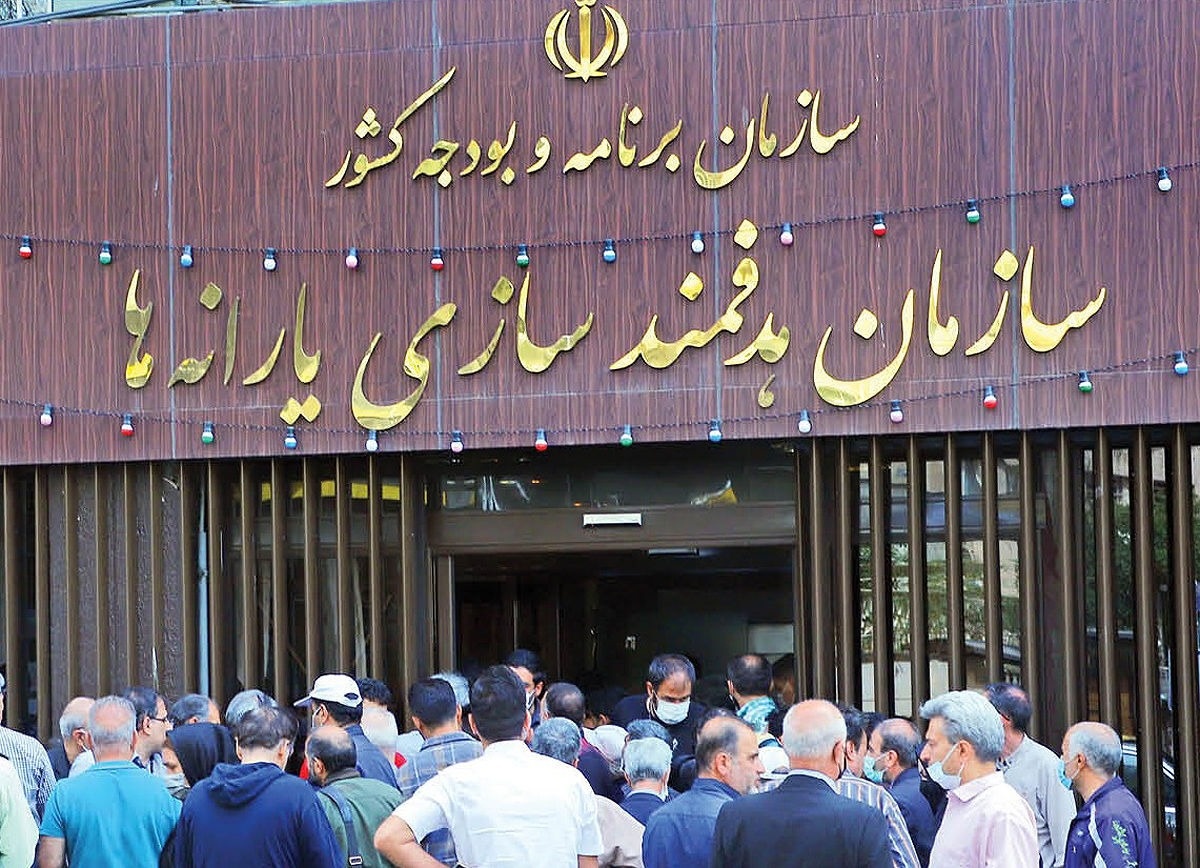 سازمان هدفمندسازی یارانه‌ها