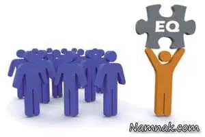 هوش هیجانی