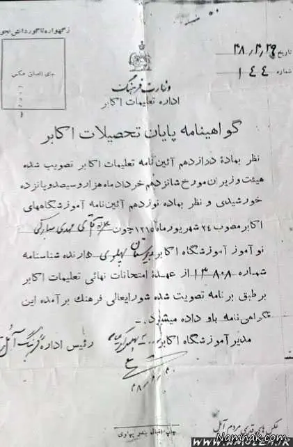 عکسهای قدیمی و جالب 
