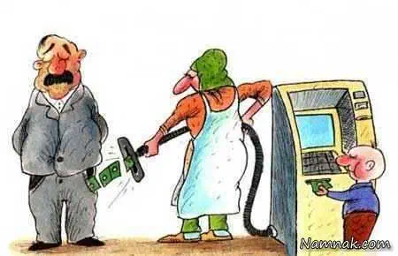 بسته طنز