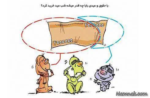 بسته طنز