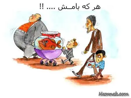 بسته طنز