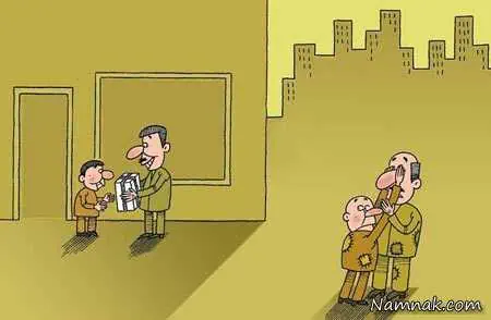 بسته طنز