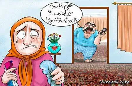 بسته طنز