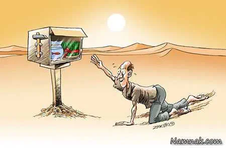 بسته طنز