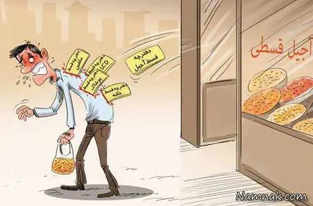 بسته طنز
