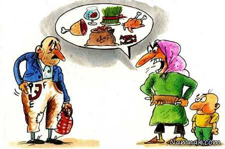 بسته طنز