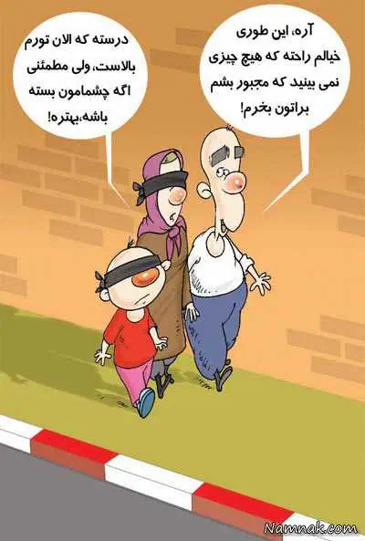 بسته طنز