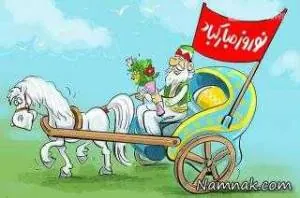کاریکاتور