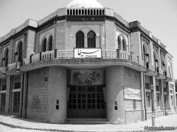 شهرک سینمایی