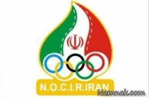 افتتاحیه المپیک