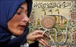 موفقیت