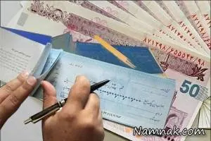 حقوق بیشتر