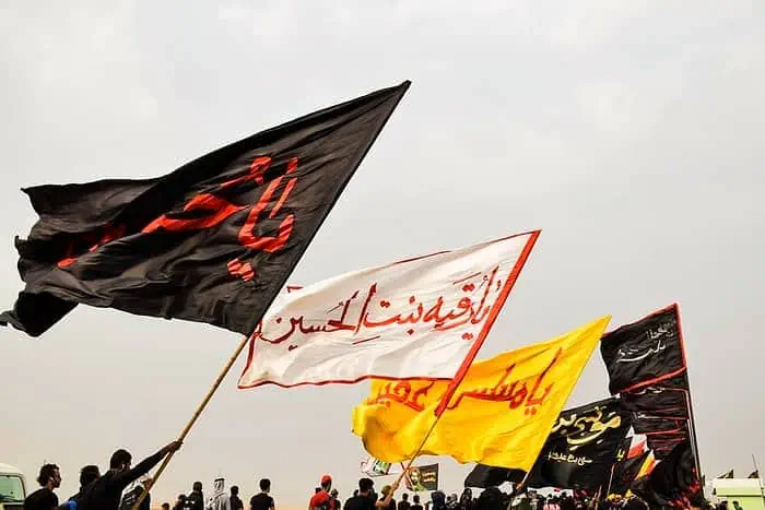 نوحه حسین