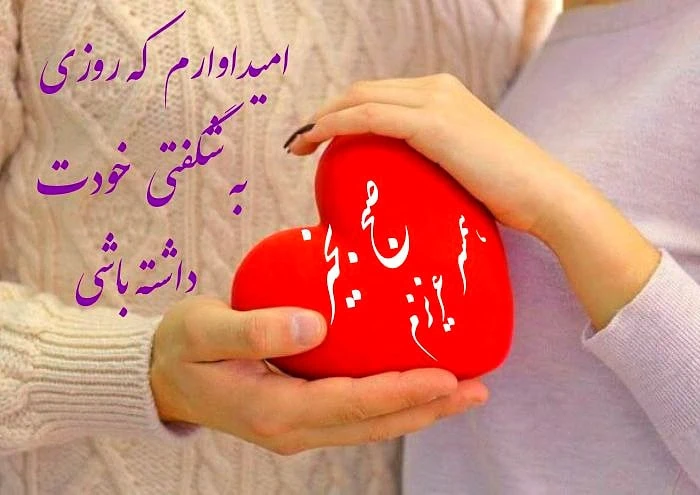 متن صبح بخیر انگیزشی با فونت خاص