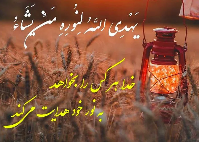 پروفایل عربی خدایی