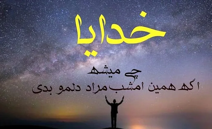 عکس پروفایل خدا