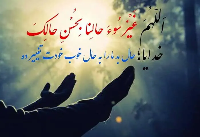 عکس نوشته عربی 