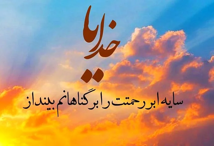 نوشته رحمت خدایی