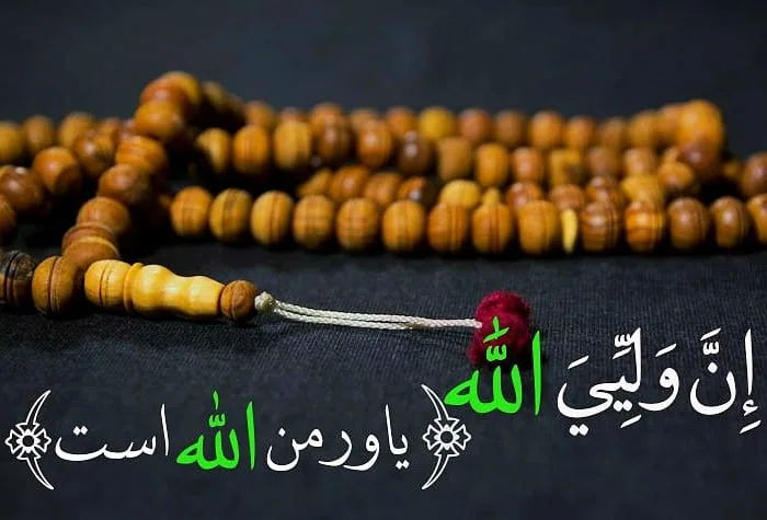 خدا یاور من