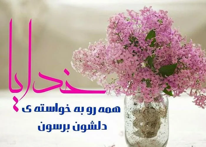 عکس جذاب از خدا