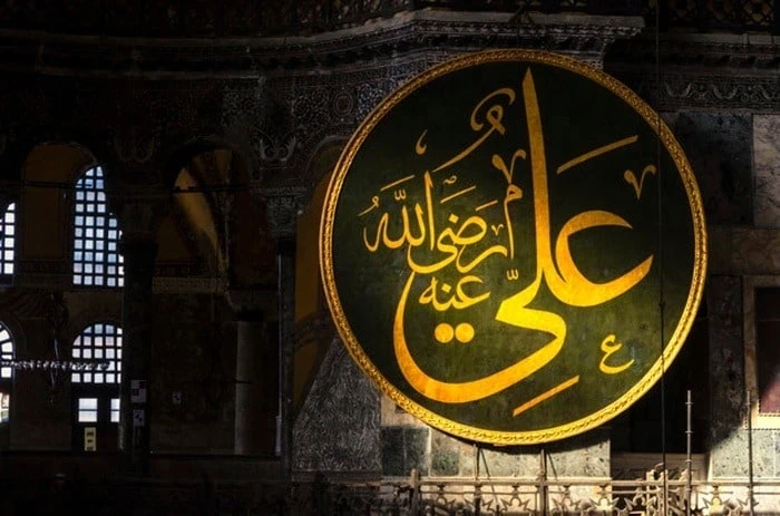 حضرت علی و فاطمه