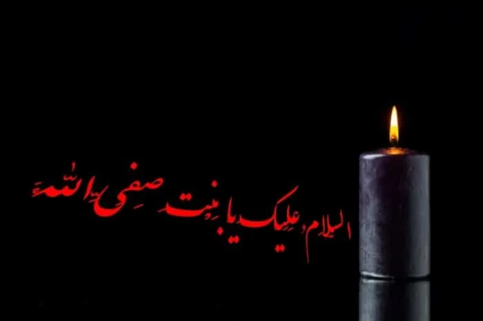 شهادت