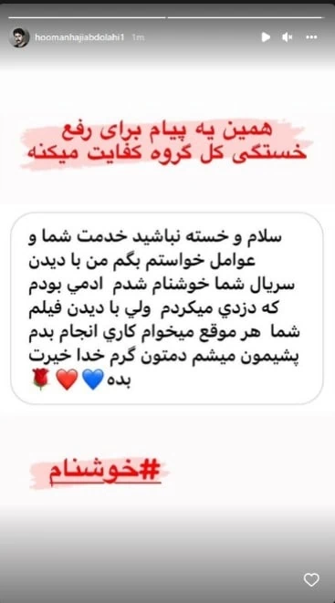 استوری
