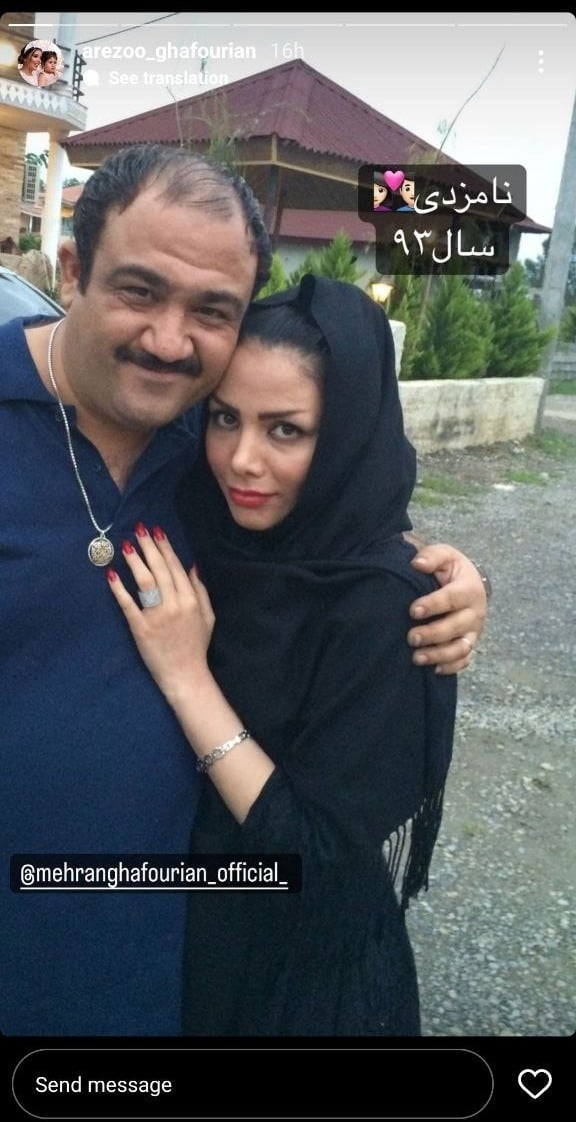 آرزو غفوریان