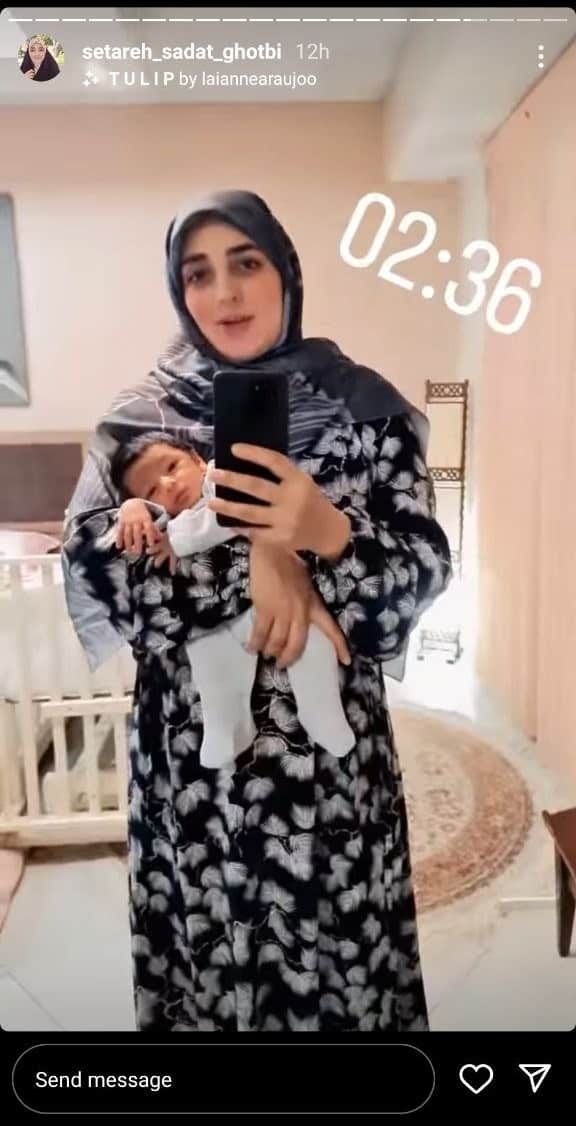 ستاره سادات قطبی