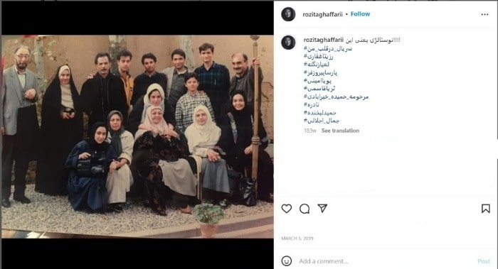 سریال در قلب من