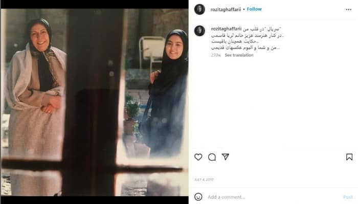 ثریا قاسمی