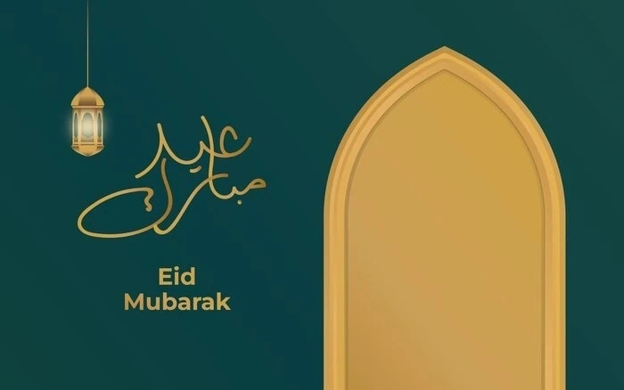 عید فطر