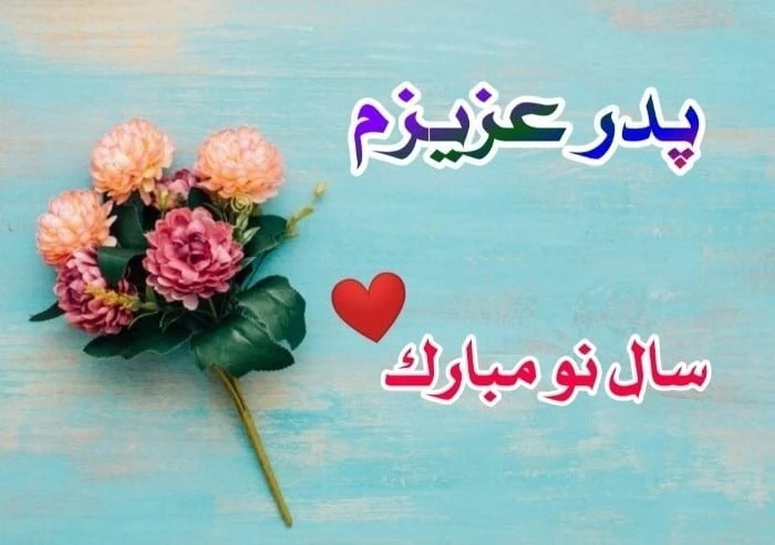 تبریک به دوست