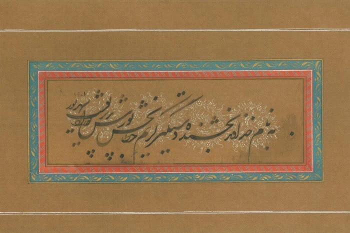 خط نستعلیق