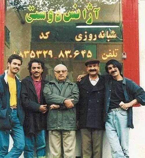 آژانس دوستی