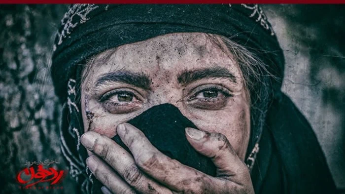 فیلم رد خون