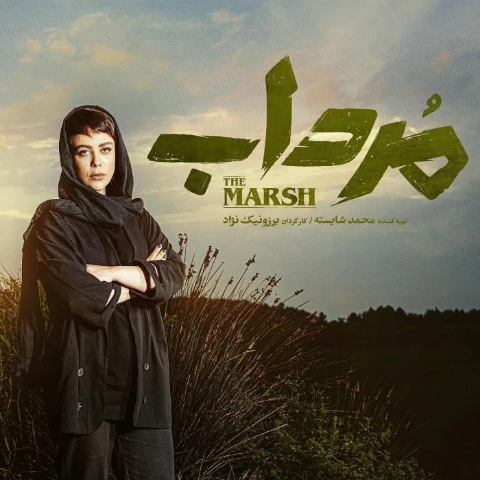 الهام اخوان