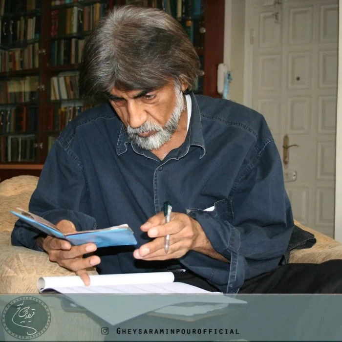 بیوگرافی قیصر امین پور