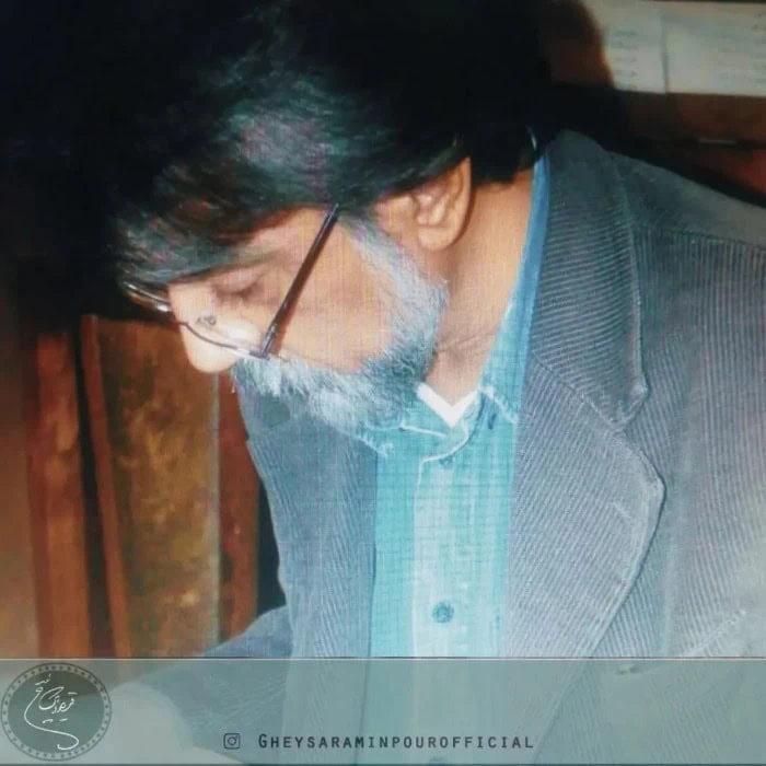 آرامگاه قیصر امین پور