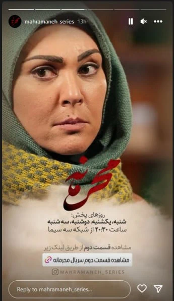 لاله اسکندری