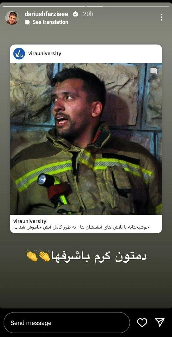 داریوش فرضیایی