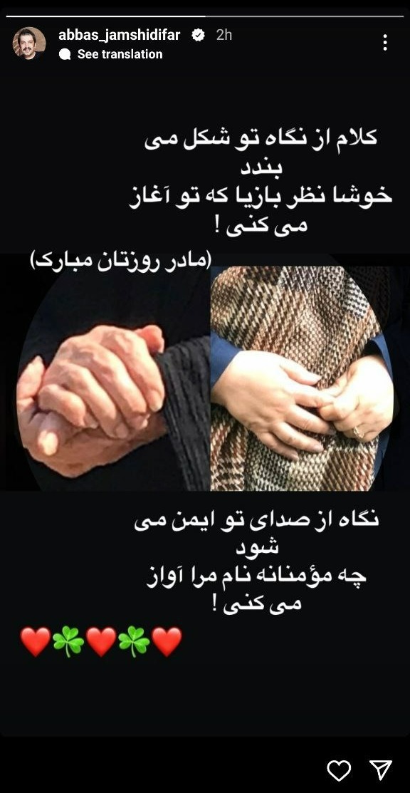 عباس جمشیدی فر