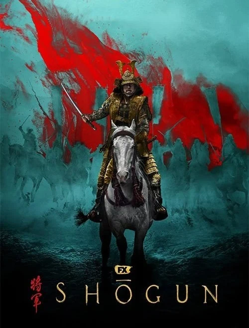 سریال شوگان