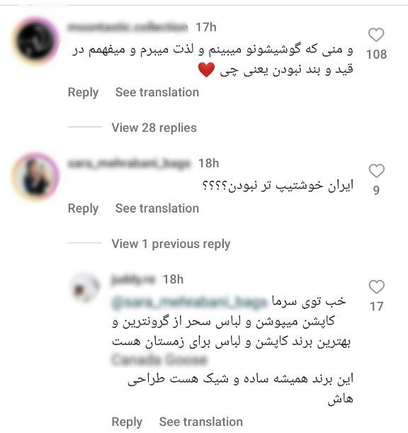 استایل همایون شجریان